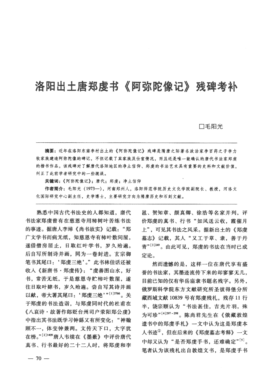 网投十大信誉可靠平台