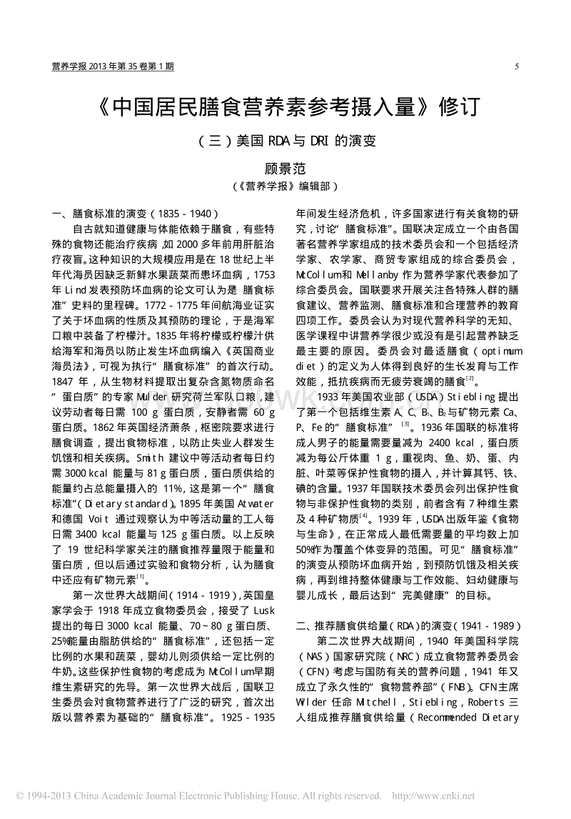 网投十大信誉可靠平台