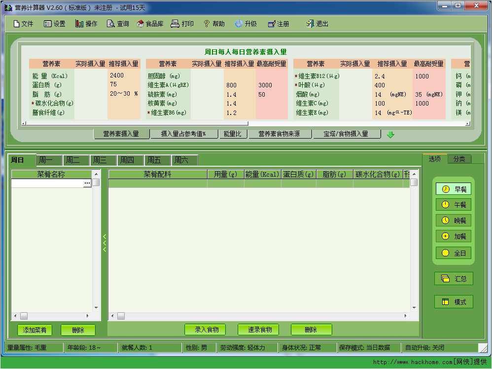 全球信誉最好的网投平台